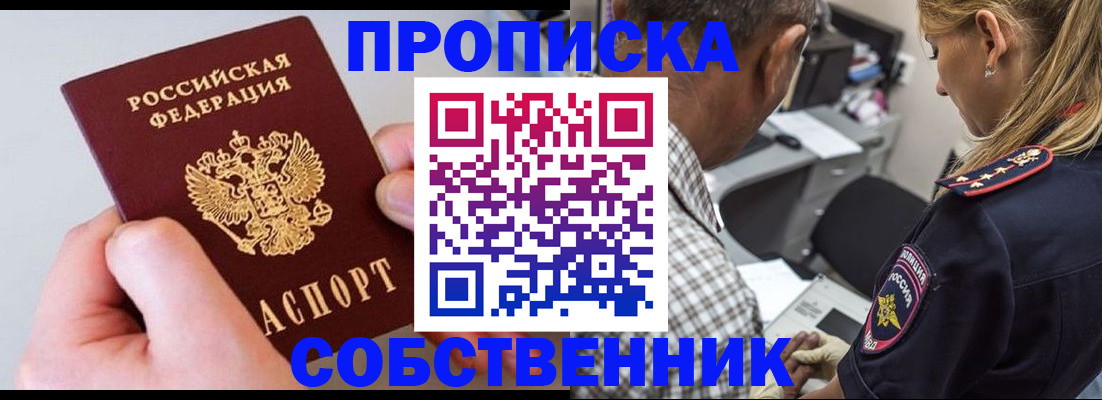 регистрация для дет. сада в Коркино