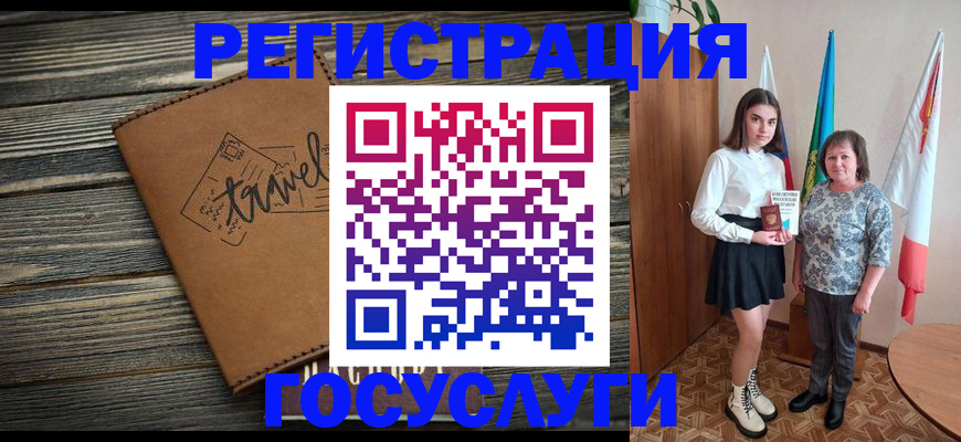 прописка иностранных граждан в Коркино