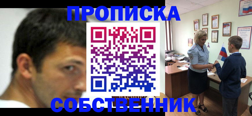 регистрация в Коркино